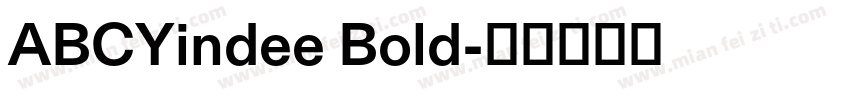 ABCYindee Bold字体转换